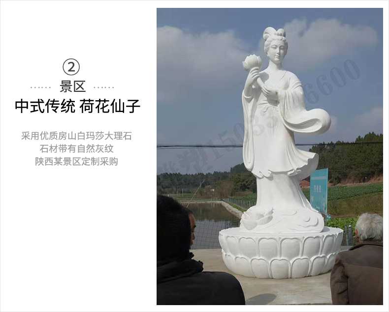 荷花仙子雕塑，石雕荷花仙子，漢白玉荷花仙子