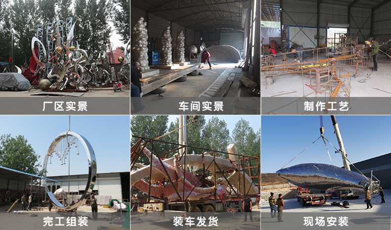 不銹鋼雕塑設(shè)計(jì)工廠實(shí)景 不銹鋼雕塑設(shè)計(jì)工廠實(shí)景