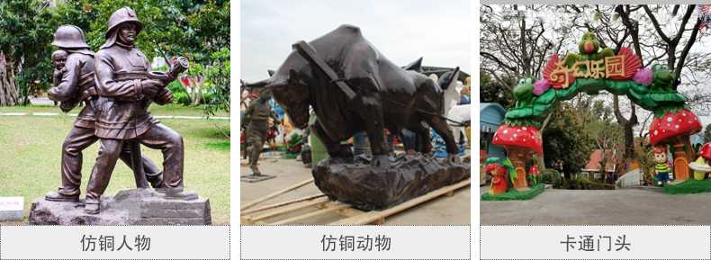 樹脂仿銅雕塑，玻璃鋼仿銅雕塑，仿銅人物動物雕塑