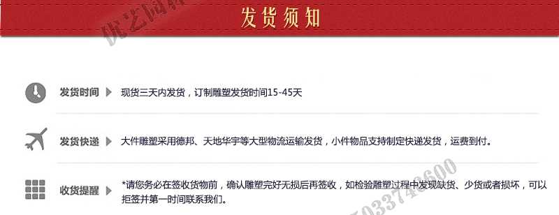 大理石景觀噴泉發(fā)貨，石雕噴泉定制流程，石材噴泉工廠