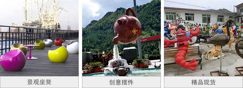 玻璃鋼坐凳，天壺雕塑，仿真景觀擺件