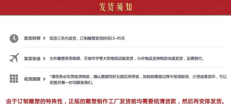 不銹鋼雕塑發貨須知，景觀雕塑定制