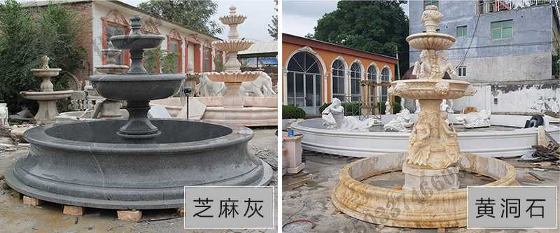 歐式石雕噴泉材質 歐式石雕噴泉材質